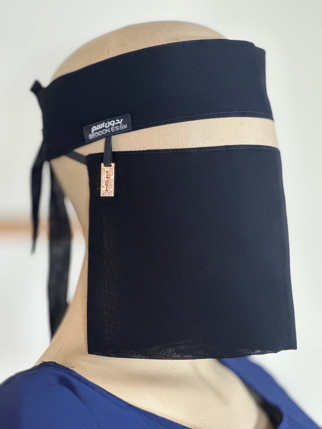 Bedoon Essm Luxury Niqab