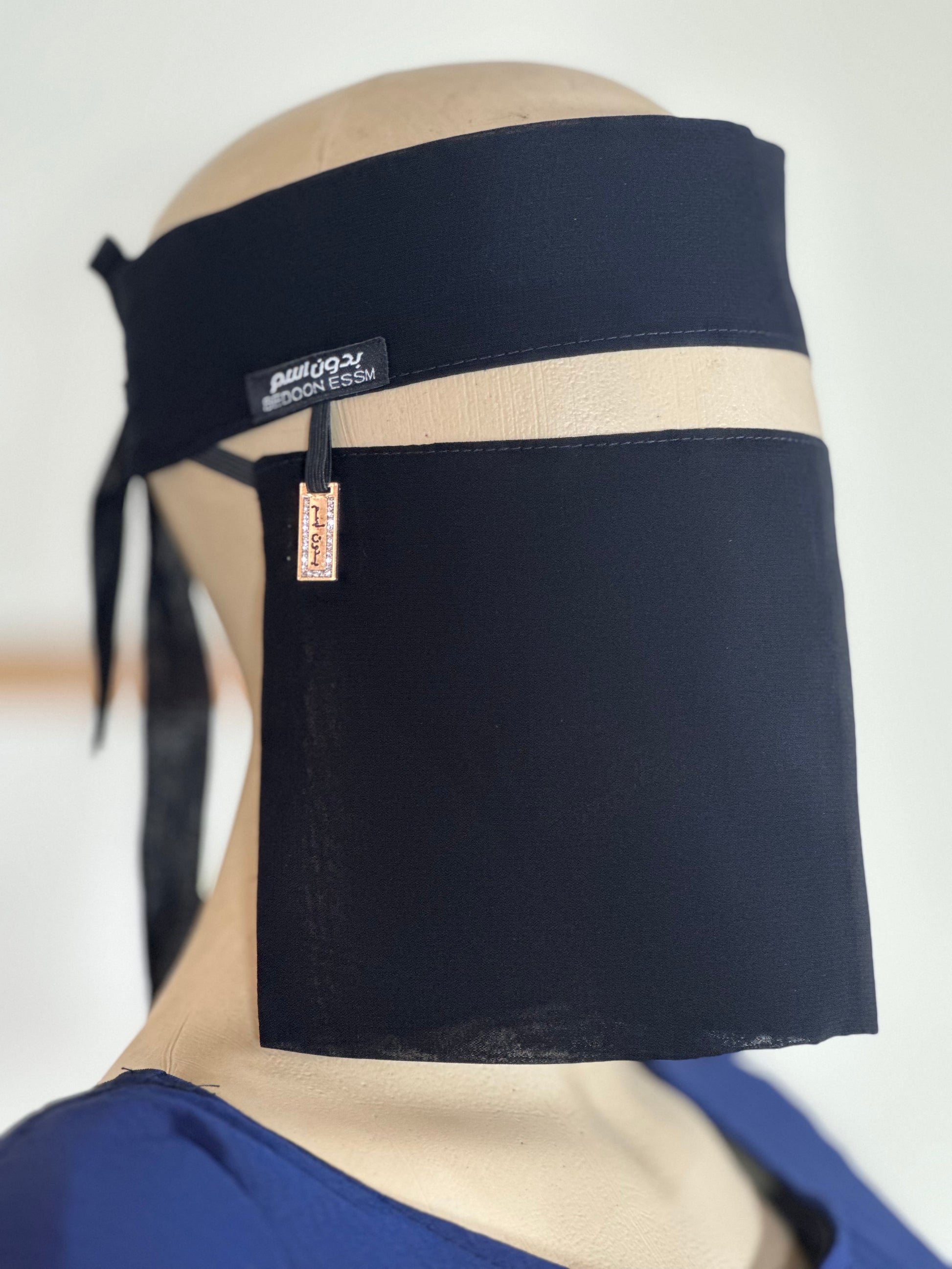 Bedoon Essm Luxury Niqab